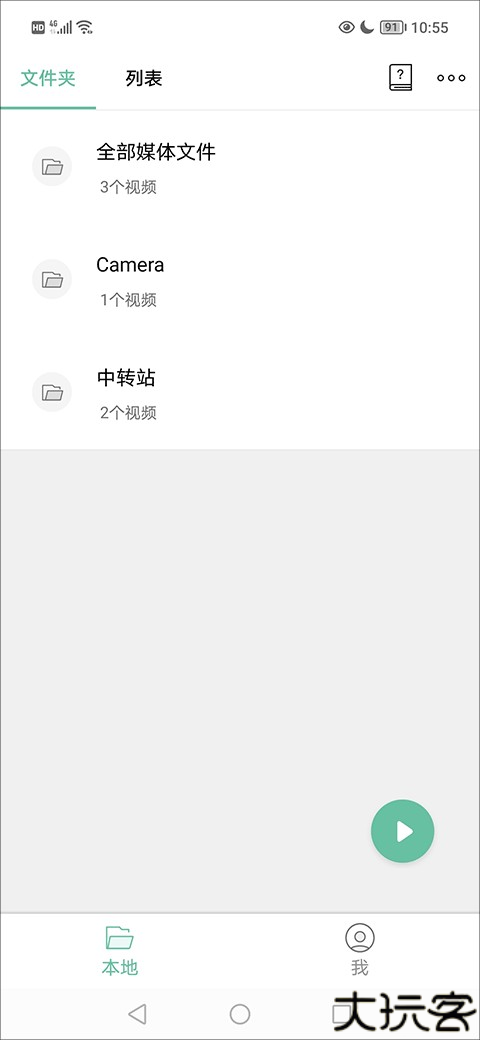 moboplayer播放器