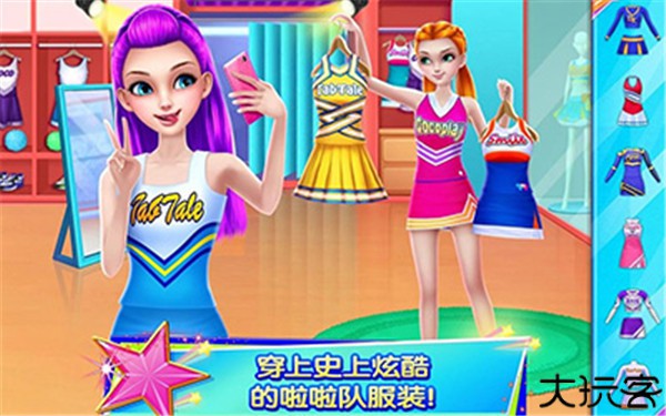 炫舞啦啦队手游