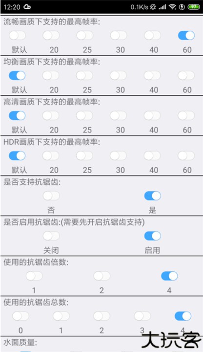 xa万能吃鸡工具盒经典版