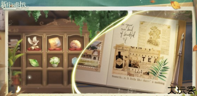 新庄园时代中文版
