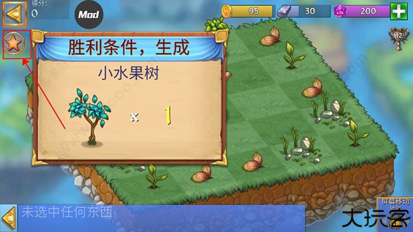 合成龙安卓版