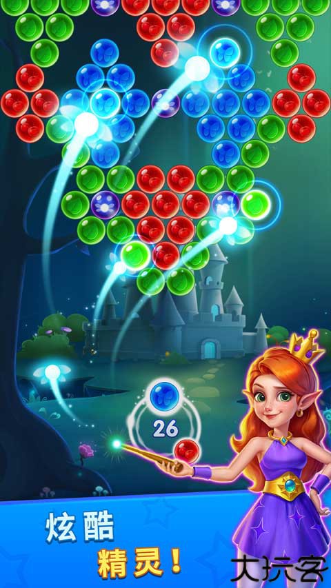 泡泡龙精灵传奇