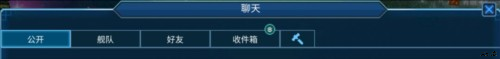 超时空星舰游戏界面介绍2