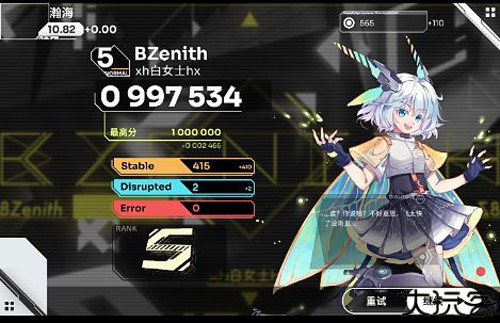 Orzmic安卓版