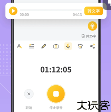 备忘录记事本旧版