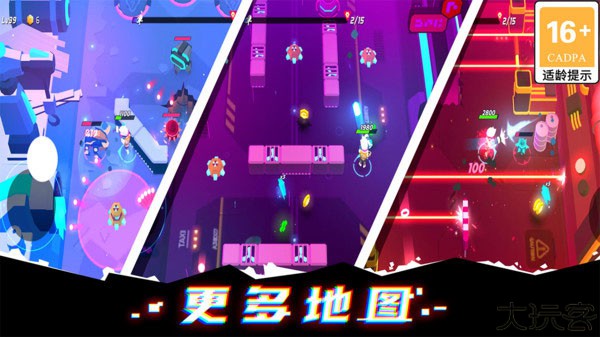 克隆人霓虹危机