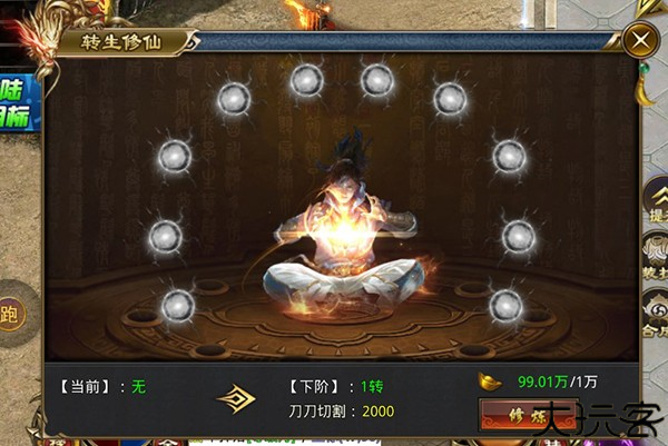 全能斗士中文版