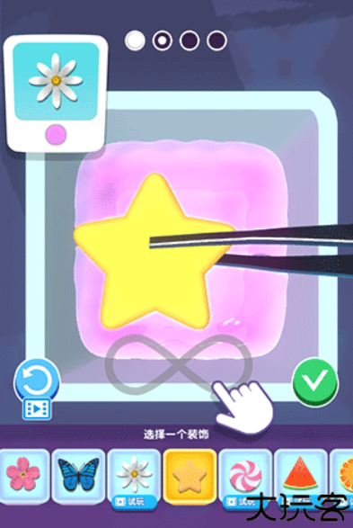 我做键盘超好看