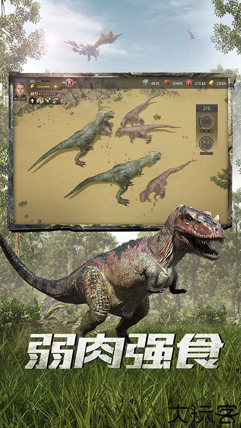 巨兽战场汉化版