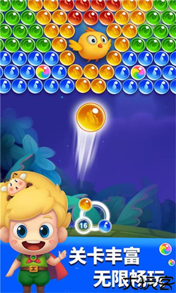 开心泡泡龙单机版