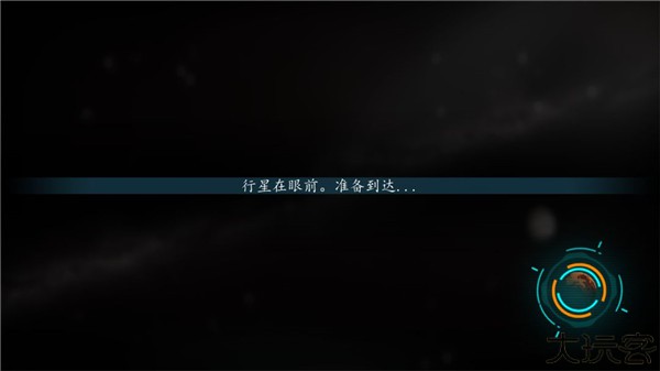 改造火星汉化版