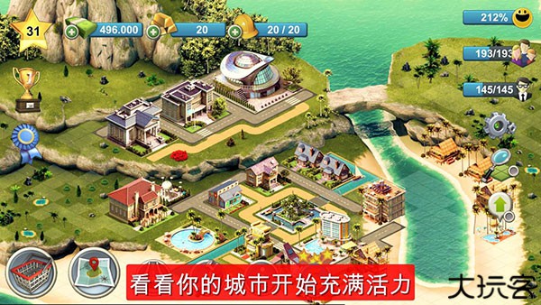 城市岛屿4中文版