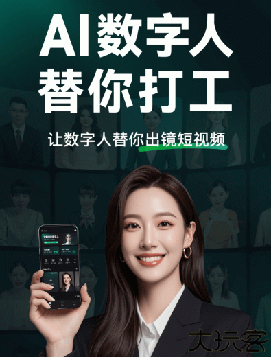 闪剪剪辑软件