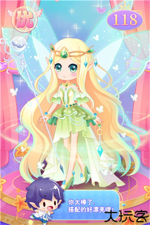 小花仙守护天使