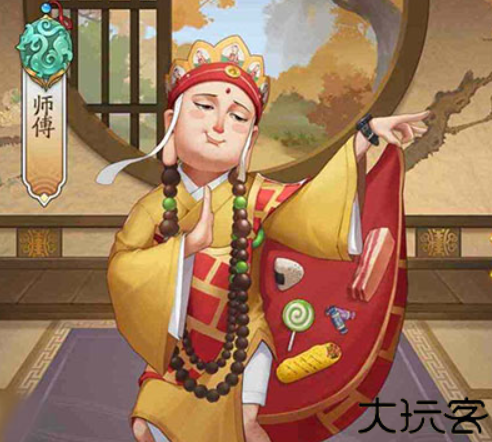 我是大东家手游