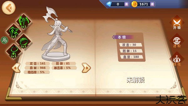 火柴人瞅你咋地下载