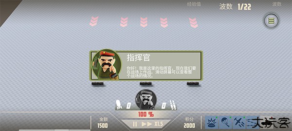 诺森德塔防手机版