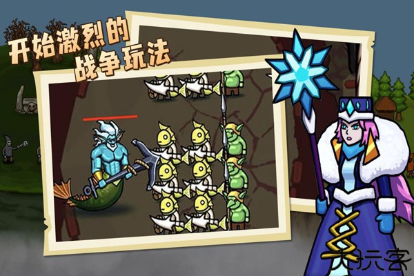 环形帝国中文版