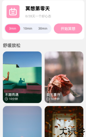 好看桌面软件壁纸