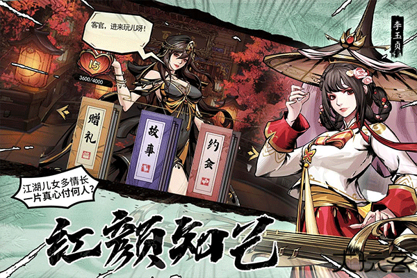 仗剑封魔安卓版