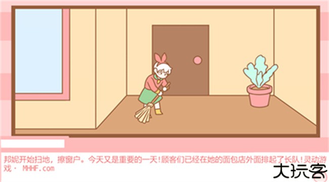 邦尼的面包店游戏