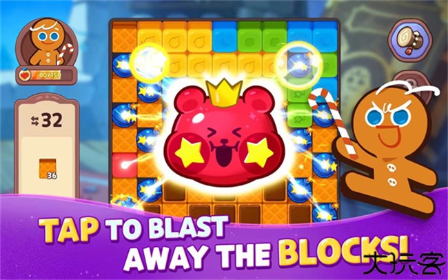 姜饼人魔女之城手游