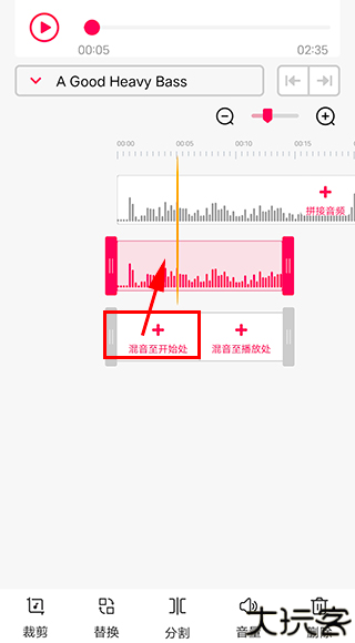 音频音乐剪辑app