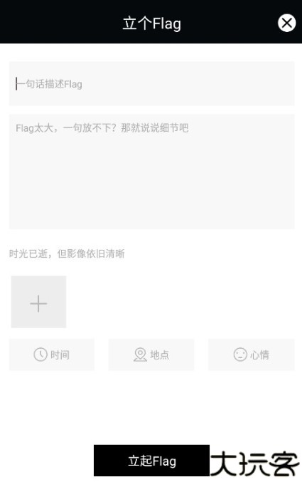 我的前半生手机版