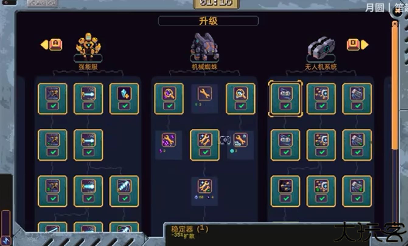 墙世界移植版
