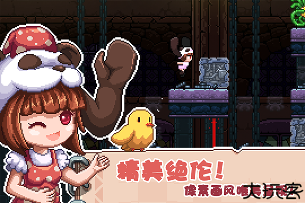 幻境双生单机版