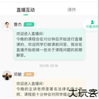 无讼律师