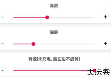 EnergyRing电量指示环