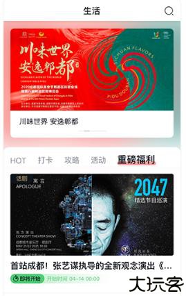 红星新闻客户端