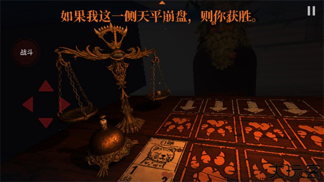 邪恶冥刻安卓版