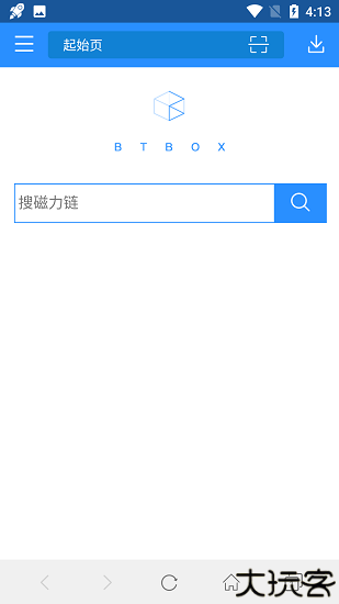 蚂蚁bt磁力搜索app