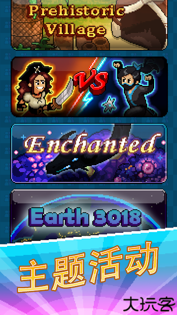 油管主播模拟器中文版