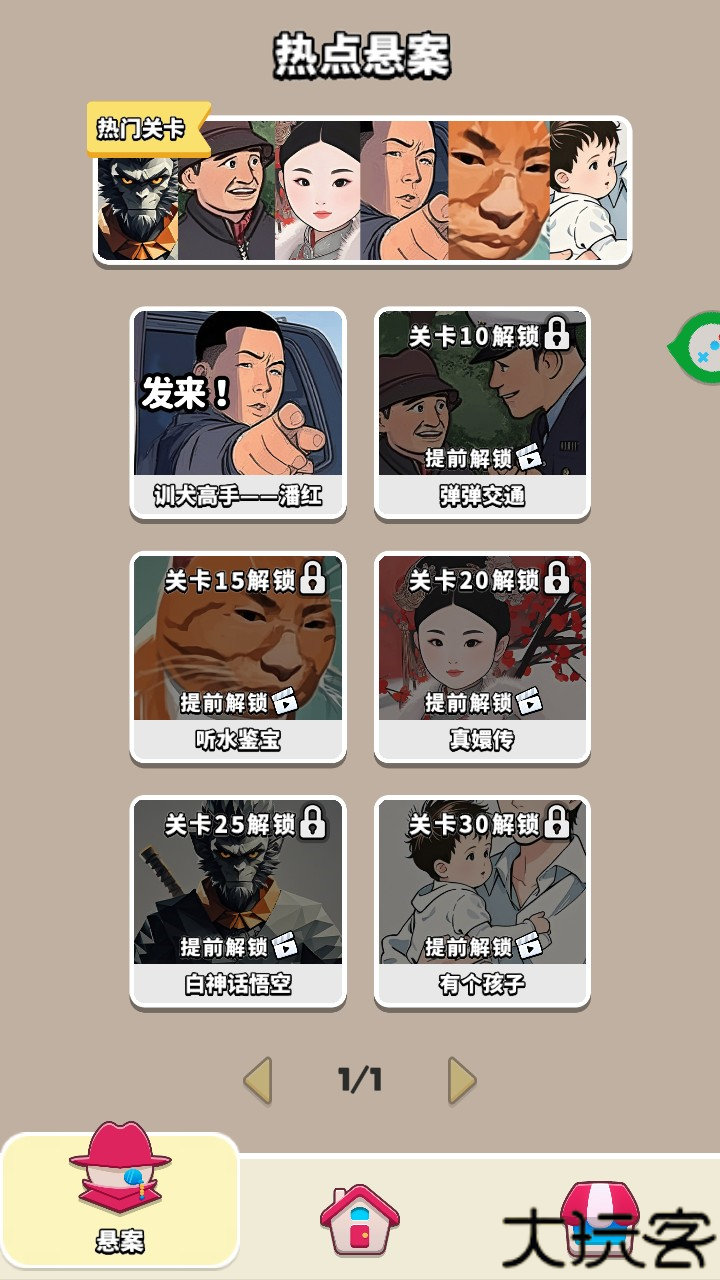 玩法介绍9