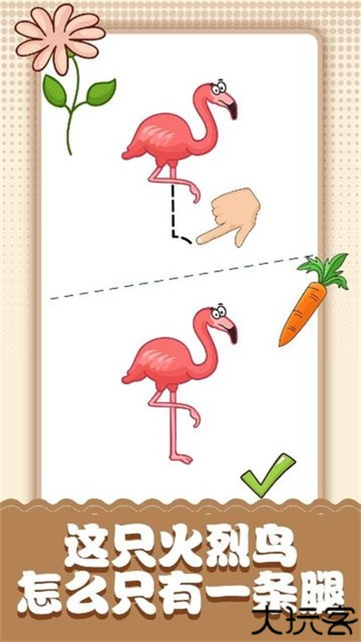 脑洞小画家游戏