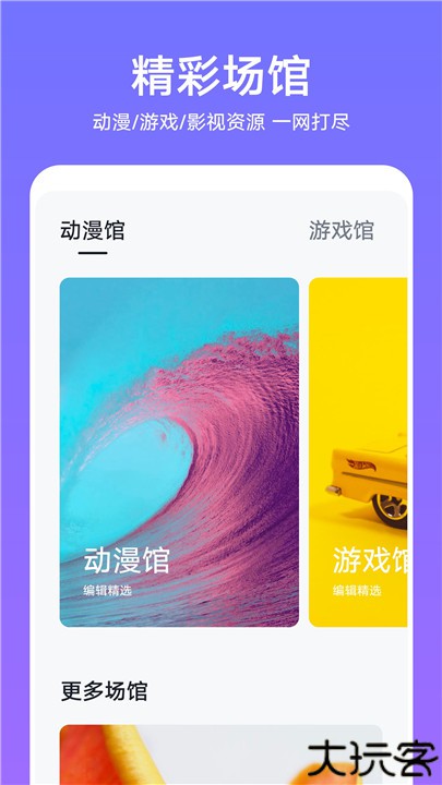 华为桌面主题软件安卓版