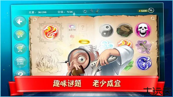 涂鸦上帝闪电中文版