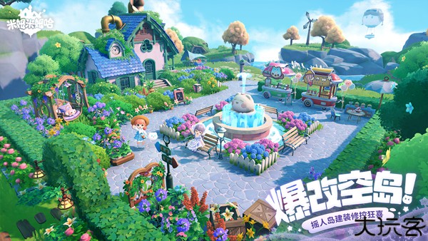 米姆米姆哈中文版