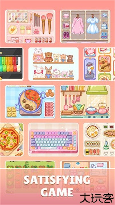 舒适领域小游戏