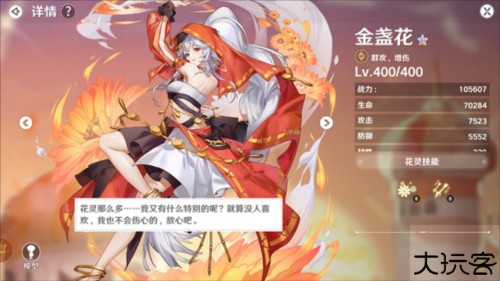 圣境之塔游戏截图6