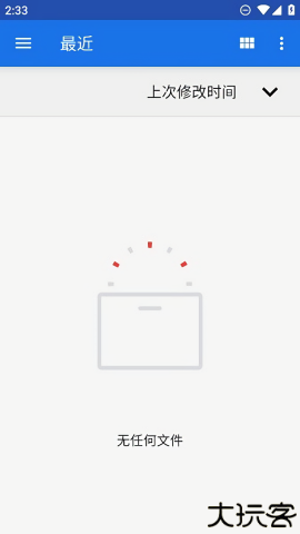 Ruffle模拟器安卓版