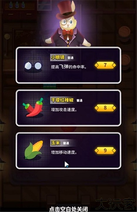 巫师传奇手游安卓版