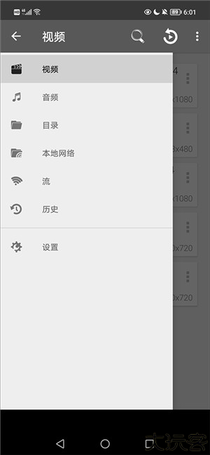 rmvb手机播放器