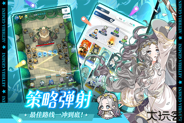 晴空双子手机版