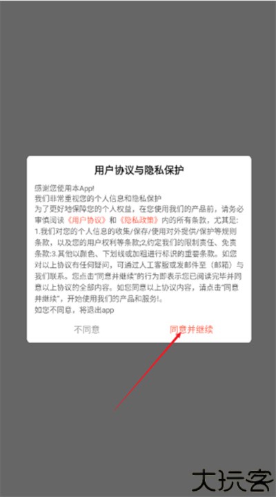 星芒小剧场手机版