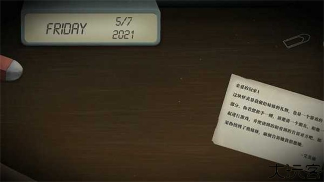 滴答滴答双人冒险中文版