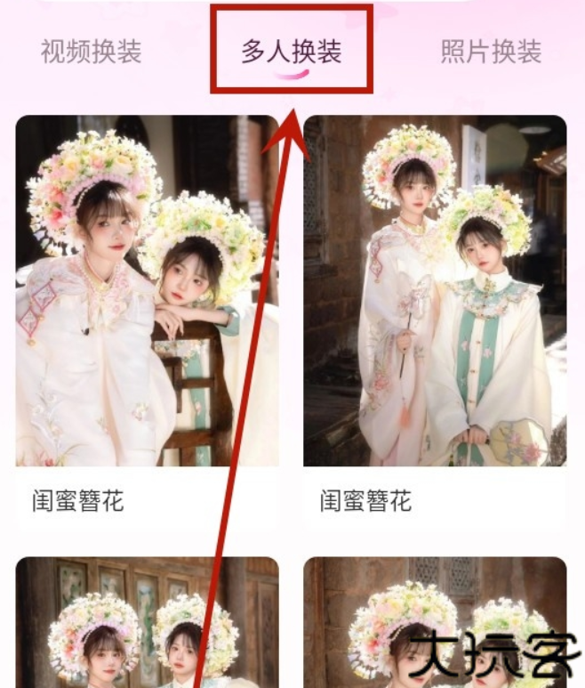 可奈相机美化拍照软件